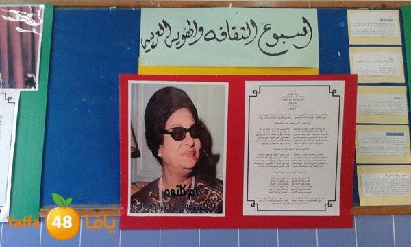 thaqafa week 30341 (20).jpg